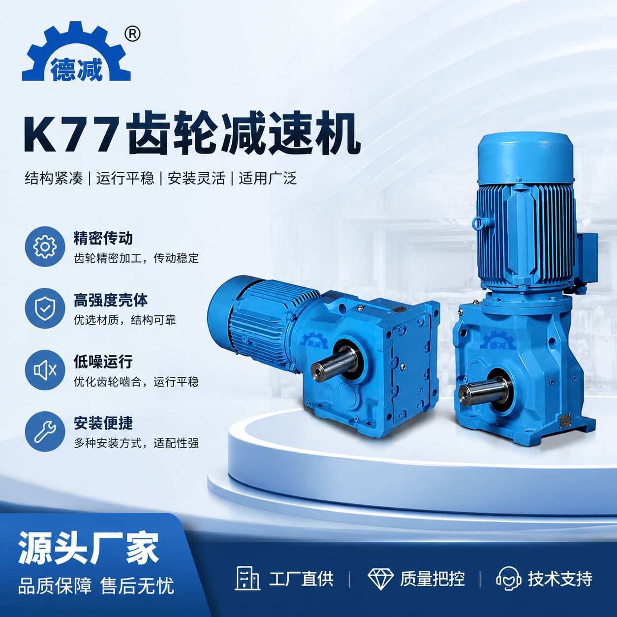 �¼�Ʒ��K77���ּ��ٻ�������������������ػ�����ר�ü�����