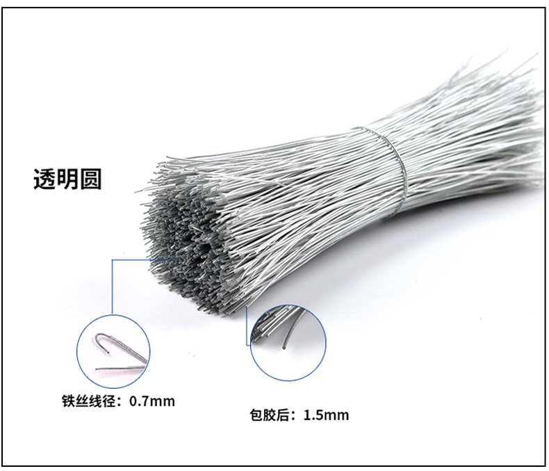 透明塑料铁芯扎线-1_13.jpg