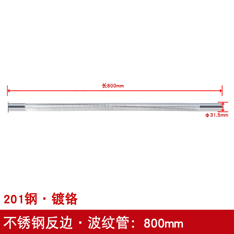 Tubo corrugado pared aislamiento de aire de la pared tubo 304 de acero inoxidable alargado accesorios flexibles cuenca escurridor tubo de drenaje