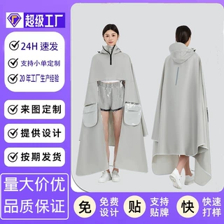 雨衣电动车雨披单人加大加厚防暴雨男女款户外骑行电动车雨披定制