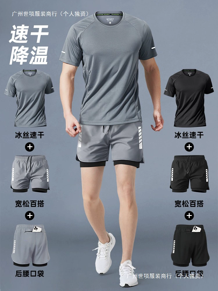 Одежда для фитнеса, мужской спортивный костюм для бега, профессиональные новые летние шорты с короткими рукавами, быстросохнущее тренировочное оборудование