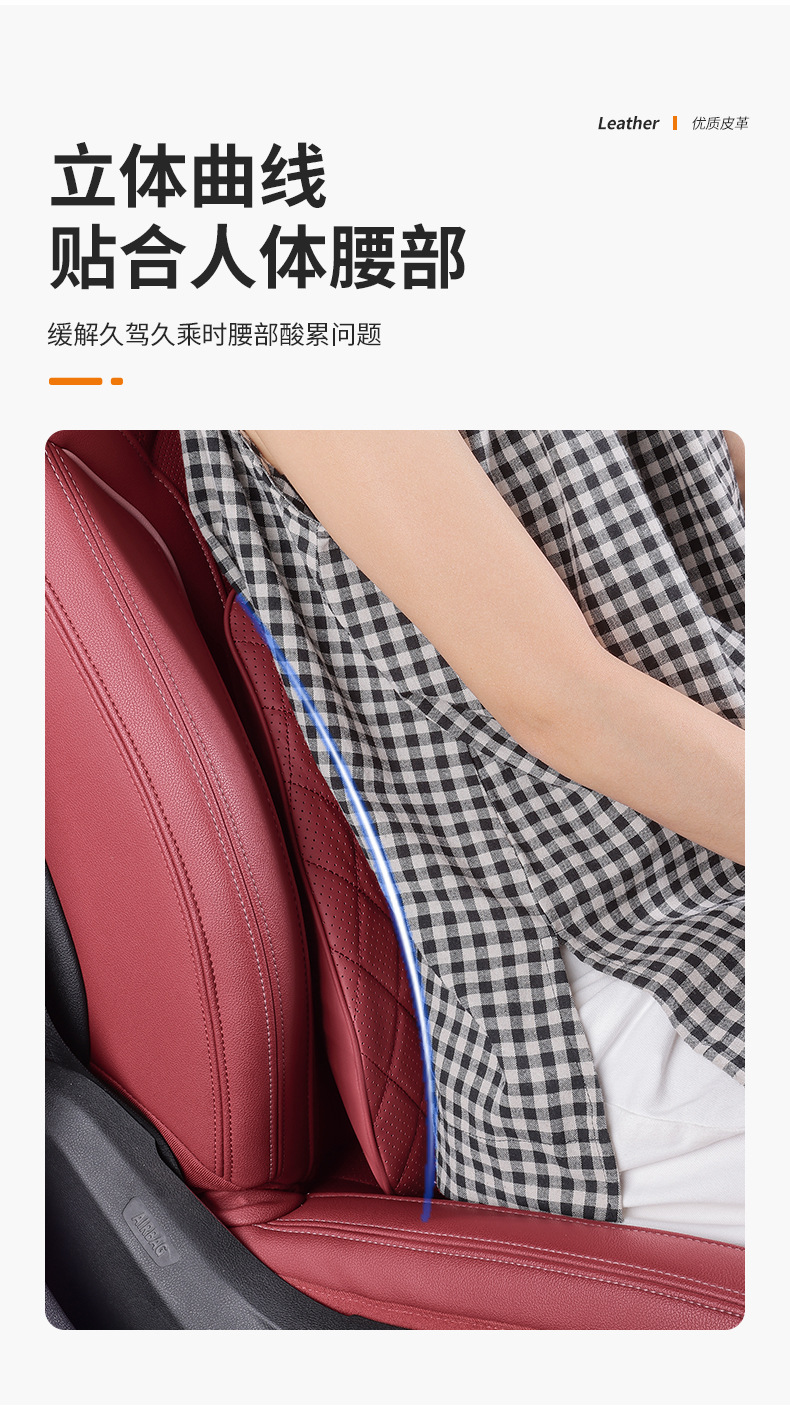 Car Headrest, Lumbar Support, Car Cushion, Driver's Seat, Memory Foam Lumbar Support, Car Pillow, Neck Pillow, Neck Pillow