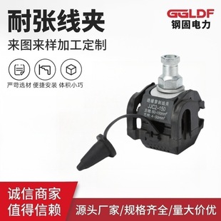 JJC2-150 ����50-150 ֧��6-35��50����|��֧����ˮ ���̾��A