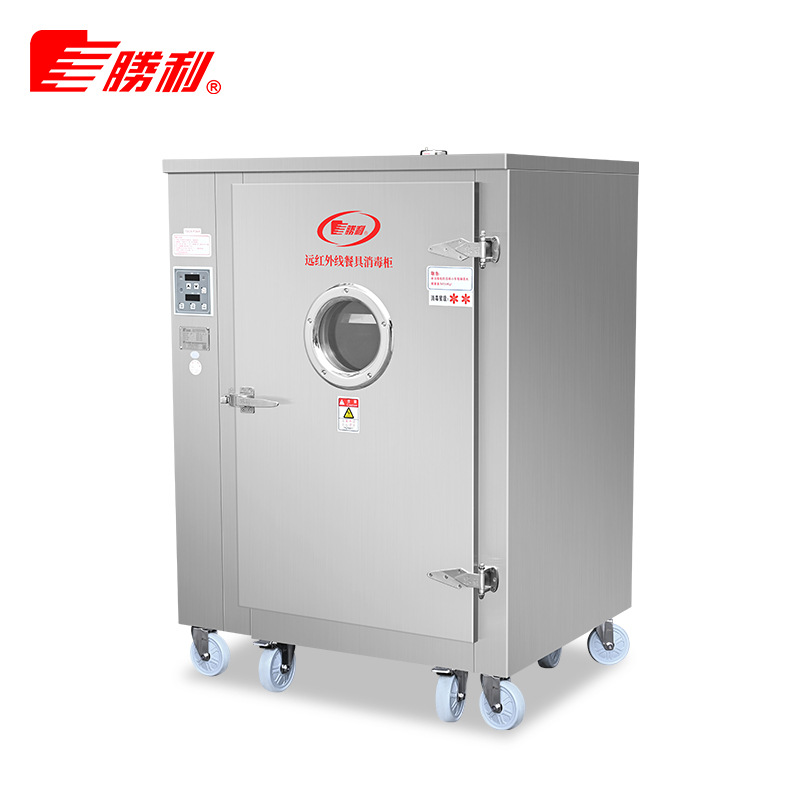 厂家供应胜利牌YDCX-3AH单门立式活动车远红外线餐具高温消毒柜