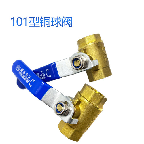 DN15DN20 thickened tap water valve switch brass double inner wire ball valve/216 type water pipe valve/copper ball valve