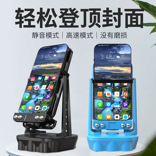 Step Shaker Mobile Phone Step Counting Automatic Wechat Sports Silent Left and Right Step Counting Step Counting Walking Artifact Shaker