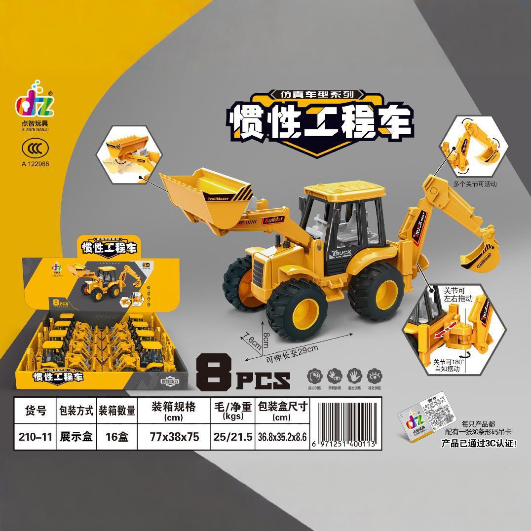 210-Inertial Engineering Vehicle Toy Excavator Bulldozer Transport Oil Tanker Big Foot Press Puzzle Development