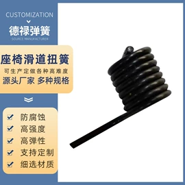 其他弹簧;压缩弹簧;拉伸弹簧