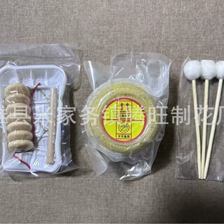 殡葬用品厂家成套倒头饭批发丧葬用品大全打狗棒粮食套装