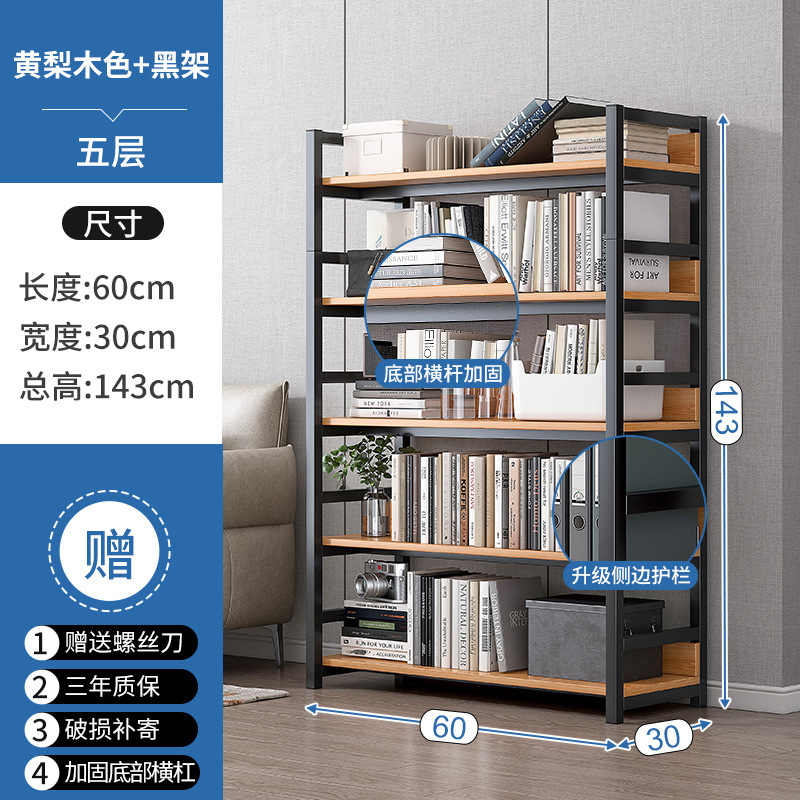 Estantería de almacenamiento rack piso hogar hierro multi-capa almacenamiento sala de almacenamiento estante pequeño simple estante de madera de acero estantería