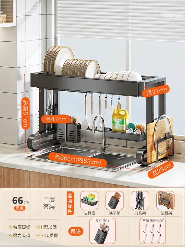 Wanxiong キッチンシンク収納ラック食器洗いシンク食器収納ラックシンク多機能ボウルラック排水ラック|undefined