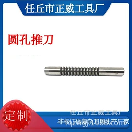 齿轮刀具;滚刀;铣刀