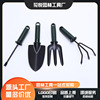 Small tools set, street fork, 4 piece set