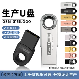 U盘;数码存储卡;读卡器