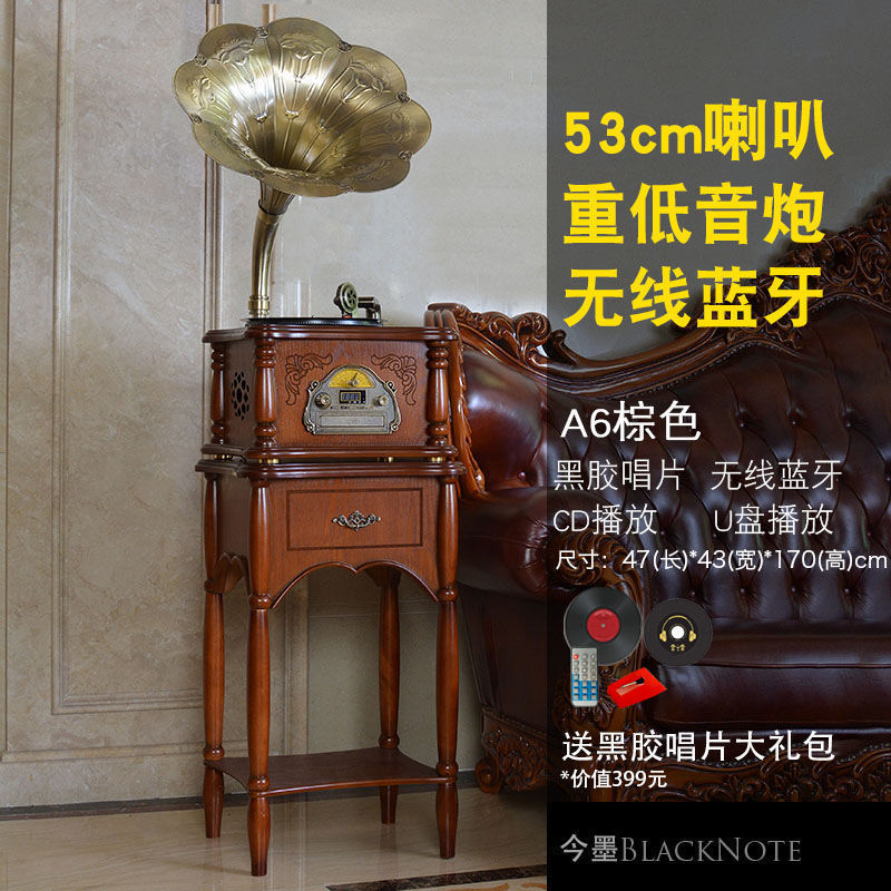 美式复古留声机古典电唱机仿古实木欧式客厅茶室大喇叭音响|undefined