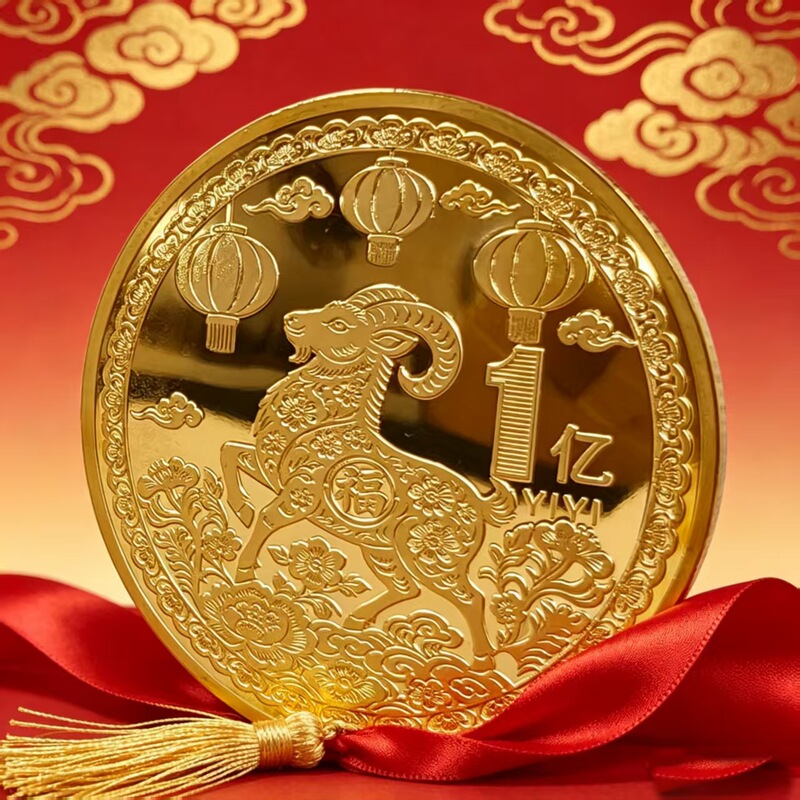 2027 New Year Lucky Zodiac Sheep Solid Commemorative Coin 3D Relief Commemorative Medal Souvenir Year of the Sheep Metal Gift 2027 New Year Lucky Zodiac Sheep Solid Commemorative Coin 3D Relief Commemorative Medal Souvenir Year of the Sheep Metal Gift