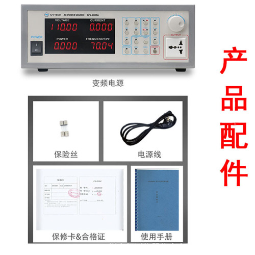 Avtech APS4000A variable frequency power supply single-phase storage 350W power AC stabilized variable frequency power supply