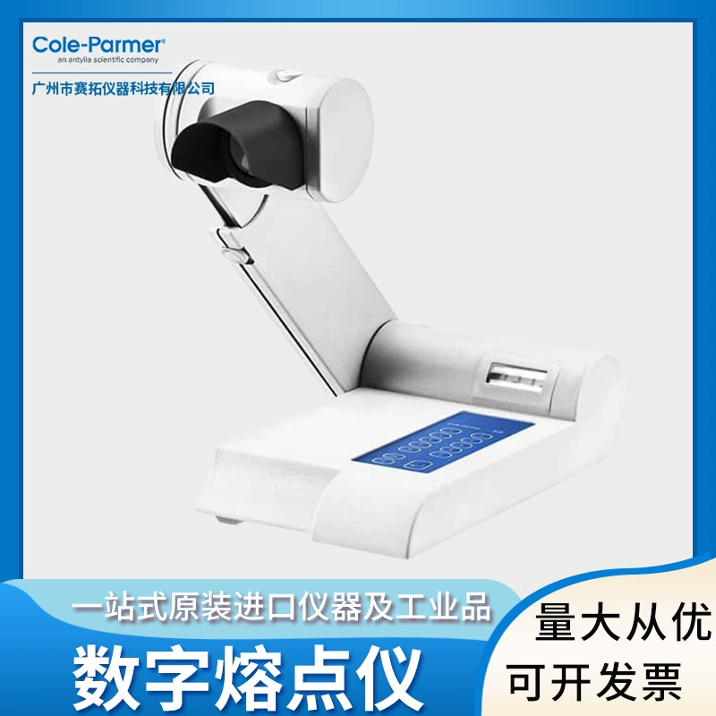 Прибор точек плавления марки Cole-Parmer, капиллярный автоматический измеритель температуры плавления с электрическим подогревом MP-250 03010-59