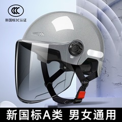 新国家規格電動自転車ヘルメット 男女兼用 夏用日焼け止めバイクハーフヘルメット 四季通用安全ヘルメット 新型