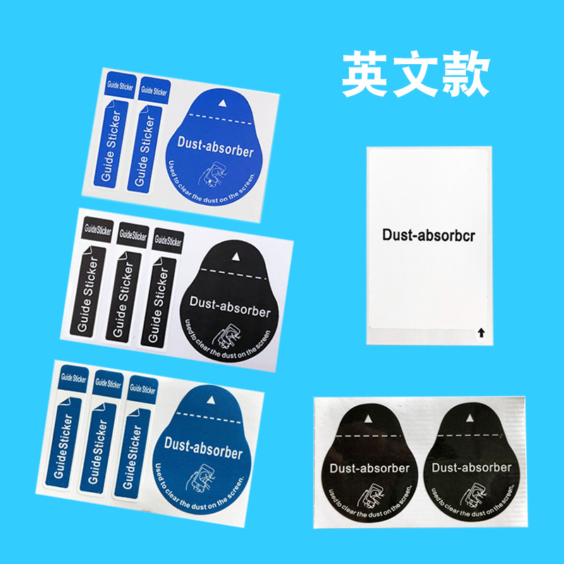 Factory direct sales mobile phone film dust removal auxiliary bag…