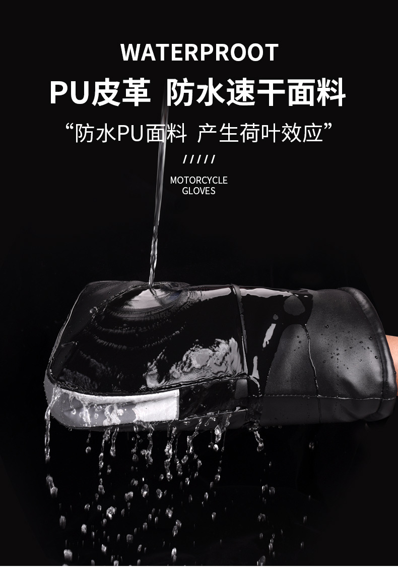 Motorcycle Handlebar Cover Winter Warm Waterproof Electric Battery Tricycle Gloves Winter Windproof Thickeneded Cotton Hand Guards