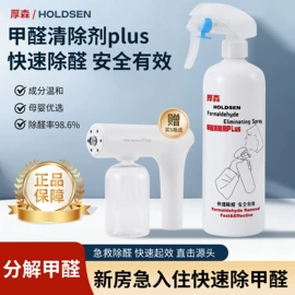 竹炭包;甲醛清除剂