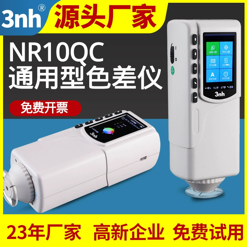 Цветовой колориметр 3nh NR10QC, прецизионный колориметр для краски, аппаратный колориметр, цветовой колориметр 3nh