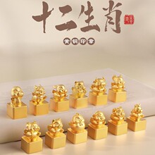 ����ӡ�¶���ʮ����Ф��������ӡ���S�~�������b�����Ѻ���