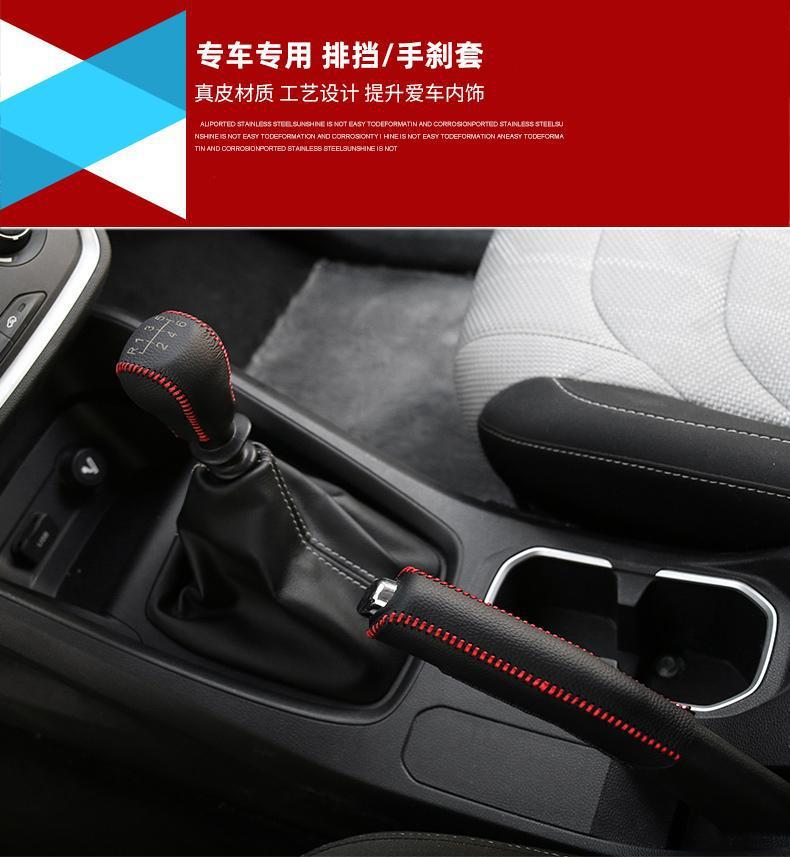 Applicable to 14-17 Changan CS75 Auto Automatic Gear Gear Sleeve Gear Sleeve Gear Sleeve Interior Modification Gear Sleeve