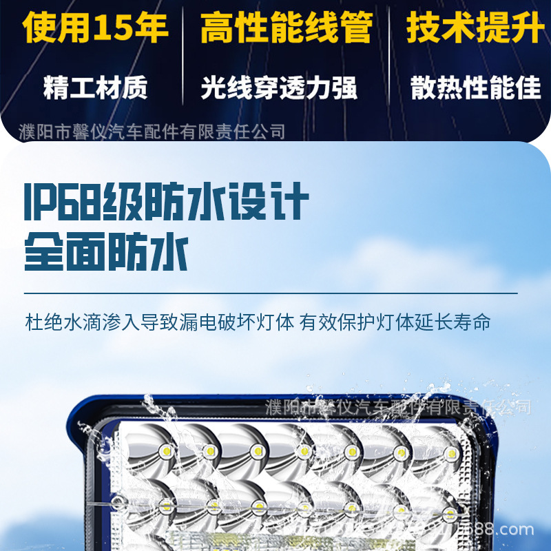 Excavator boom light, truck LED modified spotlight, construction vehicle headlight, 12V-24V universal wide-angle floodlight