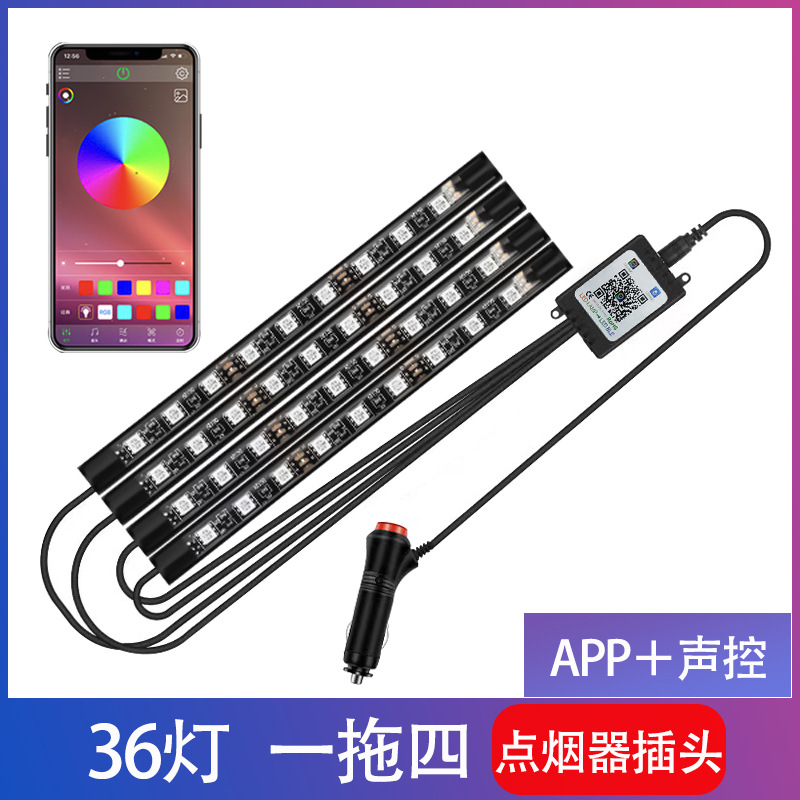 앱 36LED 담배 라이터 커넥터