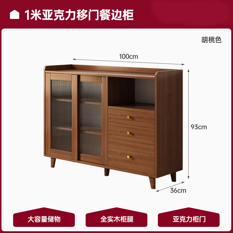 Estilo nórdico color madera aparador armario sala de estar gabinete de pared comedor balcón estilo japonés sala de té gabinete