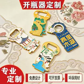 其他有机玻璃;钥匙扣及钥匙扣配件;相框、画框