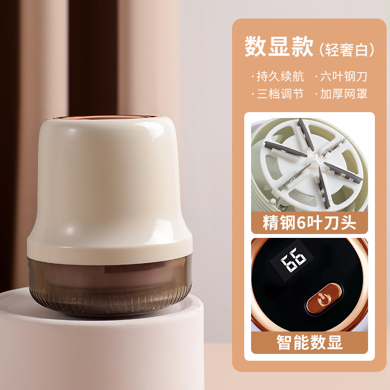 [디지털 디스플레이 모델] 화이트