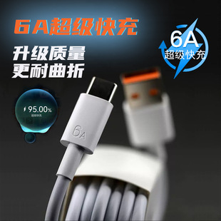 �֙C��늾�type-c�W��6a����䔵�����m����A��С��oppo��늾�