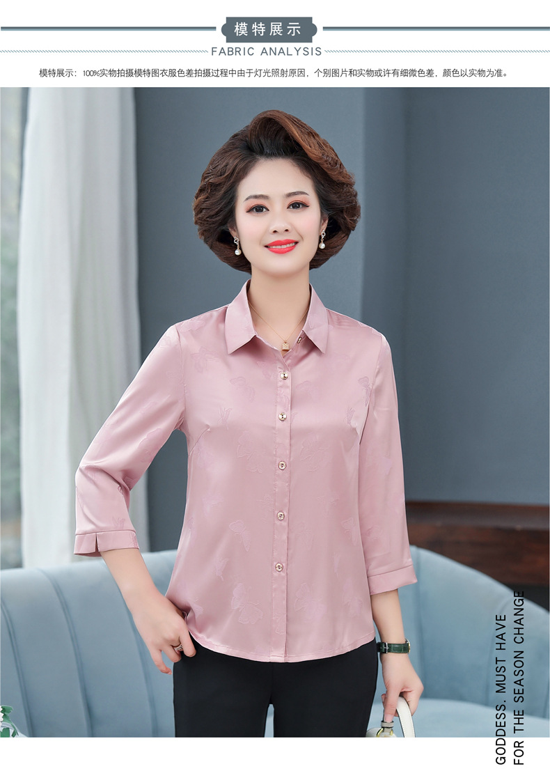 2021款衬衫详情-02_02.jpg