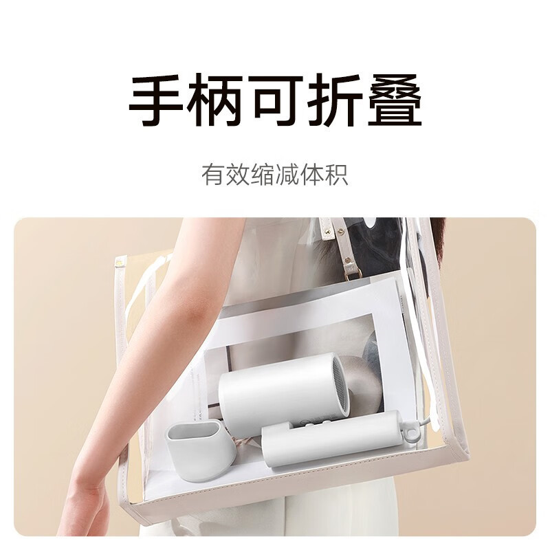めい米家マイナスイオン携帯電気ヘアドライヤーh101家庭用折り畳み風筒速乾高速寮小型|undefined