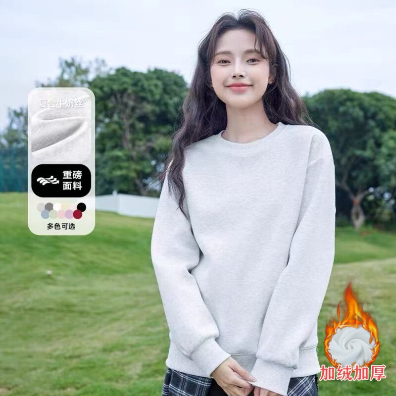山东即墨圆领套头卫衣女2025新秋冬款羊羔绒宽松大动休闲纯色上衣|undefined