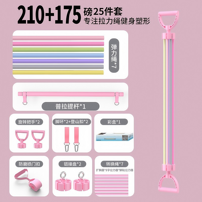 多机能トレーニングストレッチロープストレッチ家庭用フィットネス女性ブラジャー11ピースセットストレッチロープフィットネス机器|undefined