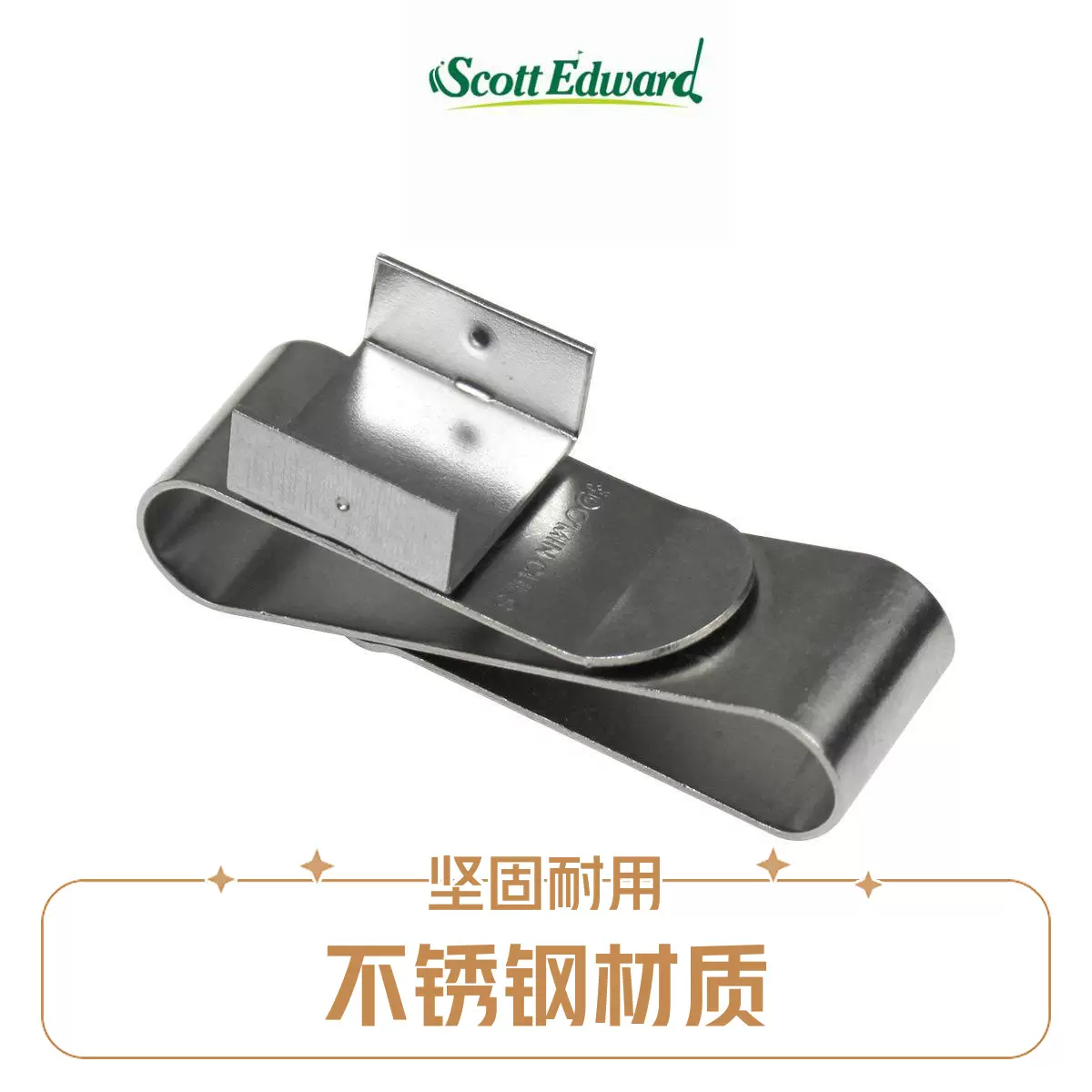 S型不锈钢磁性巧克夹巧克粉夹皮头枪粉桌球台配件台球杆