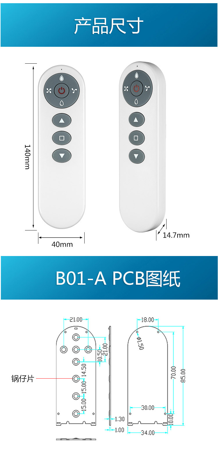 Smart plastic remote control