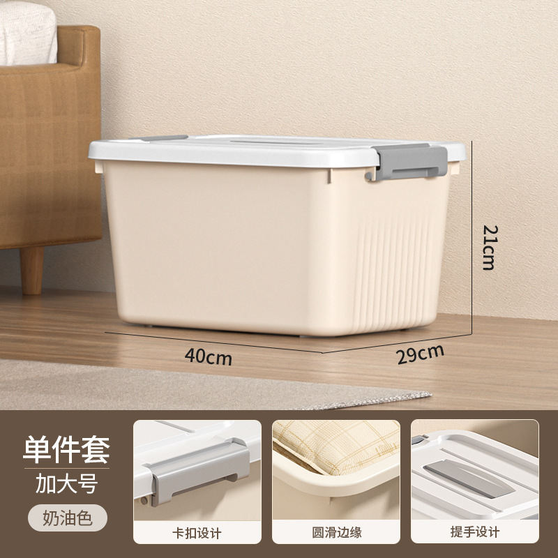 家用收纳箱整理箱可叠放车用后备箱子带盖大容量加厚塑料储物箱子|undefined