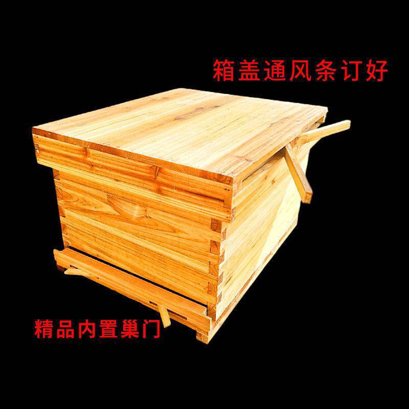 ，蜜蜂蜂箱全套养蜂工具土蜂箱批发煮蜡杉木中蜂标准十框蜂巢箱