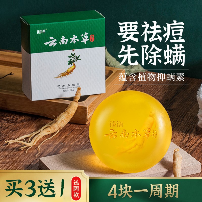 Face soap full body for men and women for face washing