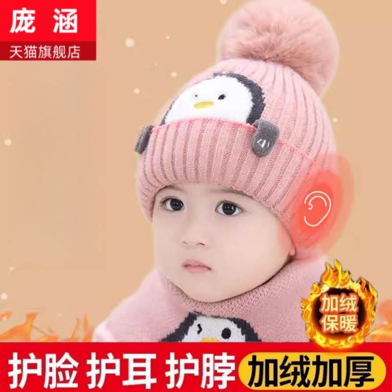 모자 가을과 겨울 스타일 여자  따뜻하고 귀여운  용 모직 모자 소년 세트 귀 보호 어린이 니트 모자