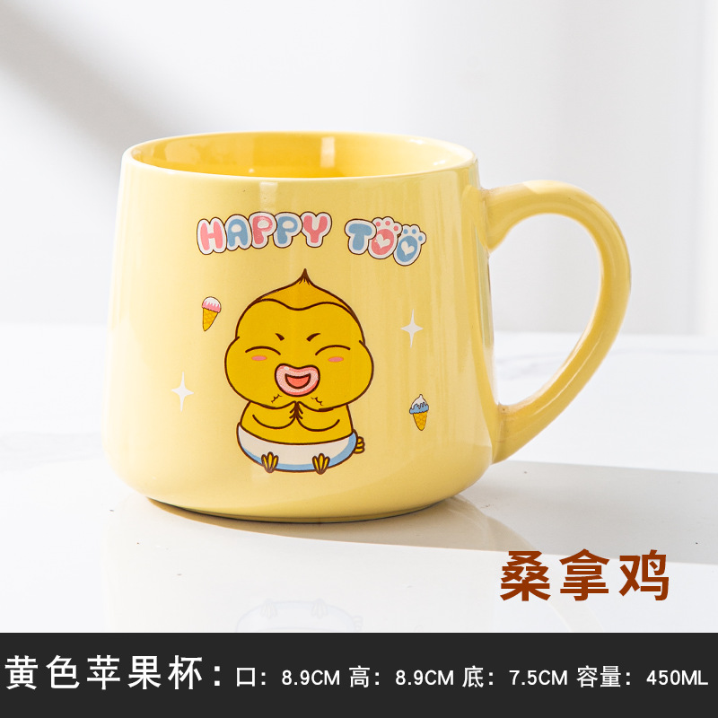 Taza de cerámica macaron con diseño del personaje "Wai Ji Rabbit" - Para café, agua y regalos domésticos - Marca de animación