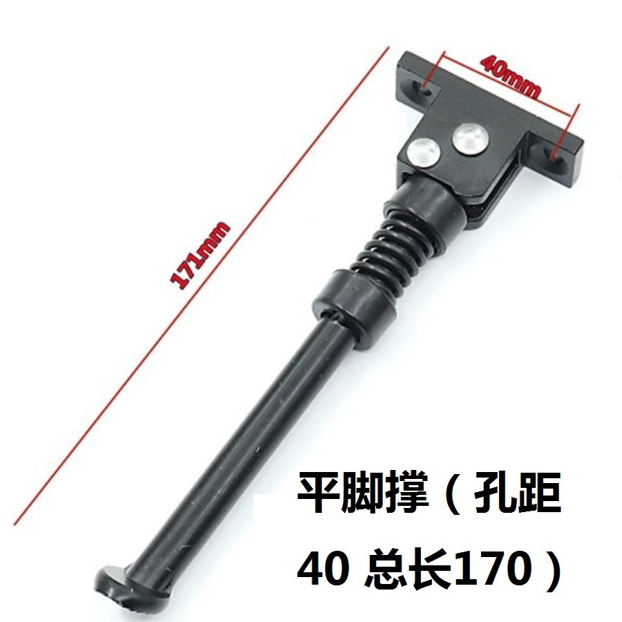 Soporte de pie de scooter eléctrico Soporte de pie de estacionamiento de 8 pulgadas y 10 pulgadas Soporte de pie de Kugoo Soporte de estacionamiento de soporte de pie de Xilop