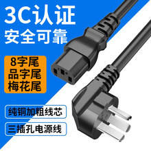 XԴC@ʾ偾Ʒ3оͨò^