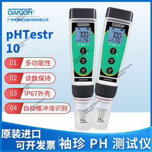 Oakton Handheld Meter Phtestr 10 Waterproof Type Bnc Pocket Ph Tester 35634-14