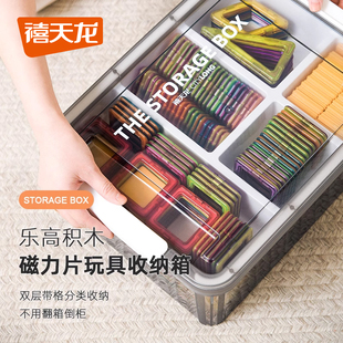 Xitianlong storage basket plastic storage box finishing box with lid magnetic sheet storage box building blocks transparent parts